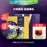 大益TAETEA茶叶普洱茶熟茶 6年陈 烟霞357g/饼 1901/2001批次随机礼盒