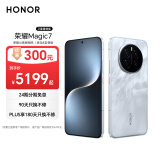 荣耀Magic7 荣耀AI鹰眼相机 荣耀AI自然光绿洲护眼屏 卫星通信 16+1TB 月影灰 5G AI手机 国家补贴