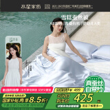 水星家纺雪糕蚕丝被100%蚕丝夏凉被双人空调被夏季凉感被200x230cm