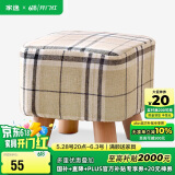 家逸 四脚实木小凳子 布艺条纹方墩 矮凳 换鞋凳 沙发凳