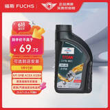 福斯（FUCHS）全合成机油高性能润滑油泰坦分子油5W-40 1L SP A3B4 养车保养