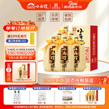 小角楼1958 52度固态纯粮浓香型白酒口粮酒送礼礼盒装 四川白酒陶瓶五粮 52%vol 500mL 6瓶 升级版