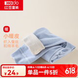 红豆儿童保暖裤男女中大童秋冬加厚含羊毛裤宝宝贴身打底裤棉毛裤秋裤 H3K8011浅蓝 130