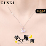 GUSKI法国品牌月溅星河项链女高级感锁骨渐变纪念日生日高级礼物送女友 月溅星河项链A【当日达/隔日达】