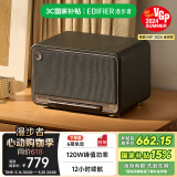 漫步者（EDIFIER）M330 高品质复古蓝牙音箱 一体式大功率音响 家庭无线音响 桌面音响 珍珠黑 520情人节礼物