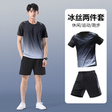 艾伦伯顿（Alen Botun）运动套装男羽毛球服健身速干夏季冰丝田径训练T恤网球服球衣跑步 黑灰套装【速干 透气】 2XL【体重145-160斤宽松】