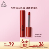 3CE镜面唇釉果冻番茄#BREAKME口红唇膏唇彩水光圣诞礼物