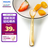 新安怡（AVENT）飞利浦新安怡 婴儿宝宝水果刮泥勺PPSU辅食勺果泥勺工具勺子