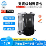 奥尼捷（AONIJIE） 双肩包越野背包男女户外登山包跑步徒步背包骑行5L