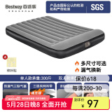 Bestway充气床气垫床充气床垫家用午休床车载充气垫便携折叠冲气床 【内置电泵】黑灰色充气床 191*137*30cm(双人)