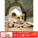 骆驼户外自动充气垫帐篷地垫露营防潮垫子加厚野餐垫1J32267486奶酪色
