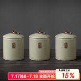 祥业小茶叶罐哥窑陶瓷茶叶盒茶仓普洱装小号便携迷你旅行存储密封罐 哥窑茶仓3罐-禅茶一味（豆黄）