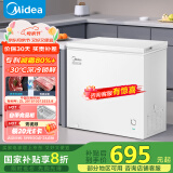 美的（Midea）200升以上减霜家用小冰柜冷藏冷冻保鲜冷柜一级节能母婴母乳小型冰箱BD/BC-203KMB(E)国家补贴20%