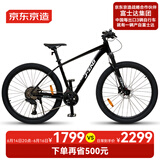 京东京造XC600山地车自行车禧玛诺CUES系统20速成人学生17寸玛瑙黑