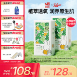 solove米菲小花园2.0全包臀拉拉裤L码72片(9-14kg)超薄抑菌训练裤箱装