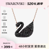 施华洛世奇（SWAROVSKI）黑天鹅大天鹅项链 女士水晶项链生日情人节礼物送女友 5204134