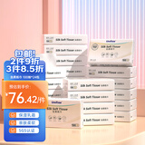 unifree乳霜纸3层100抽*24包宝宝保湿纸巾柔润亲肤彩盒装敏感肌使用抽纸