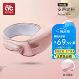 爱贝迪拉婴儿背带腰凳抱娃神器多功能背带腰凳四季两用轻便宝宝外出带娃 单凳【收纳款】安蒂纳粉