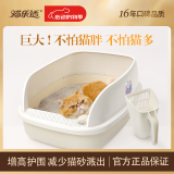 猫乐适半封闭猫砂盆防溅防臭易清洗大容量猫厕所成幼猫通用开放式猫砂盆 【白色】大面包15L+铲子