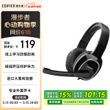 漫步者（EDIFIER）USB K815  头戴式电脑笔记本有线耳机 游戏耳机 在线教育听力对话耳麦 黑色