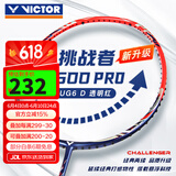 威克多（VICTOR） 羽毛球拍全碳素羽拍初学训练拍胜利CHA-9500胜利铁锤HMR单拍 4U 9500PRO/D红（升级款）