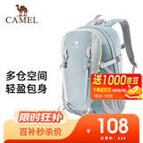 骆驼（CAMEL）云涧户外登山包双肩包运动旅游旅行徒步防泼水爬山骑行休闲书包 574D789650-烟雾蓝-23L