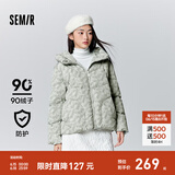 森马轻松羽绒|超级植物羽绒服女中长款防水冬季oversize连帽外套 咖绿色调00354 165/88A/L