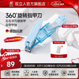 双立人不锈钢指甲剪指甲钳指甲刀带甲锉360度旋转刀头家用单个耐用