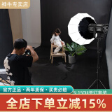 神牛（Godox） SL150W三代直播间补光灯LED摄影灯儿童常亮灯太阳灯影视灯美颜灯影棚视频灯 【套装3】SL150III三代单灯+灯笼罩+灯架 白光版