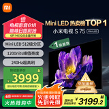 小米（MI）电视S75 Mini LED 75英寸512分区1200nits【小米空调最佳CP，凉得快看的爽】一级能效家电国家补贴