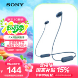 索尼（SONY）WI-C100 无线立体声 颈挂式 蓝牙耳机 IPX4防水防汗 约25小时长久续航 蓝色