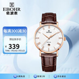 依波（EBOHR）手表男 大师系列简约白面皮带石英男表节日礼物36000234送男友