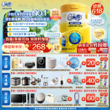 伊利6罐返60元超市卡 QQ星榛高铂金儿童奶粉(3-12岁)【CBP+高钙】700g