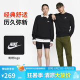 耐克（NIKE）男运动服春秋季套头毛圈卫衣轻盈舒适BV2667-010 黑色 2XL