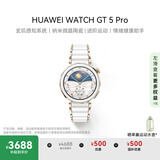 HUAWEI WATCH GT 5 Pro 国家补贴500元 陶瓷白42mm华为智能手表玄玑感知系统纳米微晶陶瓷