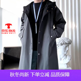 花花公子（PLAYBOY）风衣男士中长款秋冬季港风连帽长款棉大衣韩版披风加棉外套男 11-F175连帽摁扣长款风衣深灰色 2XL 【建议体重 160-190斤】