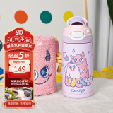 contigo儿童锁扣316L不锈钢保温龙口杯HBC-DEM117怪怪甜心 410ml