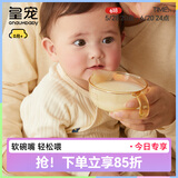 皇宠婴儿辅食碗新生儿碗宝宝专用喂水喂奶硅胶软嘴吃米糊PPSU碗