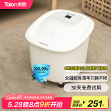 泰昌（Taicn）足浴盆加热0距美足杀菌去角质脚动滚轮按摩洗脚盆泡脚桶泡脚盆足疗盆送长辈520礼物TC-906MZ
