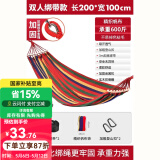 原始人吊床户外成人加厚荡秋千防侧翻摇床庭院掉床宿舍室内儿童网床 双人加厚木棍款+绑带+登山扣