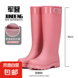 雨鞋女款成人高筒雨靴防滑水鞋长筒防水防臭加绒水靴 粉色 M （37-38） 24CM