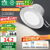雷士（NVC）LED筒灯嵌入式三色可调筒射灯客厅天花灯走廊过道灯背景牛眼灯 铝材Ra90-砂银6W暖白-孔75-85mm