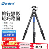 徕图（Leofoto） 三脚架 碳纤维手机支架佳能尼康索尼相机镜头摄影摄像三脚架云台套装 LS-225C+LH-25R