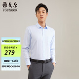 雅戈尔（YOUNGOR）长袖衬衫男DP免烫衬衫纯棉面料抗皱易打理新品 GLDP10171IFA浅蓝 39