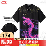 李宁（LI-NING） 新款乒乓球队训练服球星同款短袖短裤吸湿速干比赛运动透气套装 黑色龙服 男女同款【上衣】 2XL