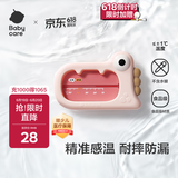 babycare婴儿洗澡水温计儿童宝宝洗澡测水温家用洗澡温度计小恐龙 莱莎粉