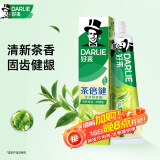 DARLIE好来(原黑人)茶倍健龙井绿茶牙膏清新口气健齿改善口腔问题190g