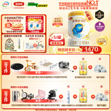 伊利金领冠珍护【三代OPO好吸收】幼儿A2奶粉3段(1-3岁)900g*6整箱装