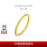 周大福 婚嫁素圈足金黄金戒指女(工费120)10号约1.75g EOF1