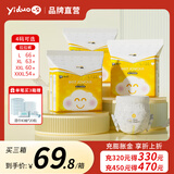 一朵（YIDUO）金装薄觉拉拉裤L-XXXL码超薄透气干爽婴儿宝宝尿不湿训练裤夏天用 XXXL54片 箱装(15-17kg)